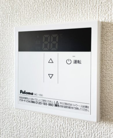 メゾン・デ・レヴの設備