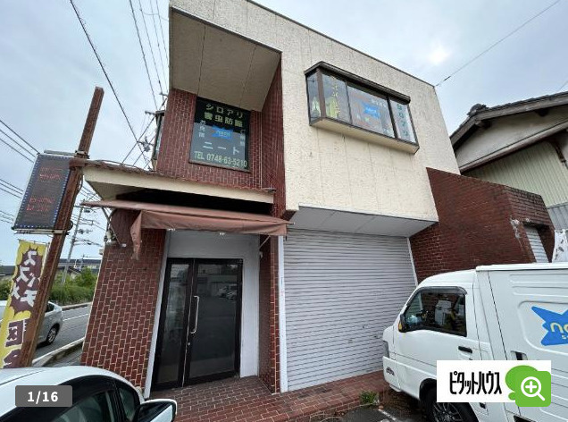 甲賀市水口町綾野の店舗一部