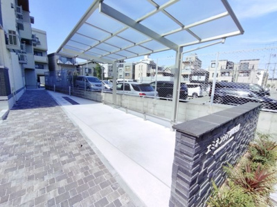 【その他共用部分】 | エミネンシア御崎公園 | 駐輪場