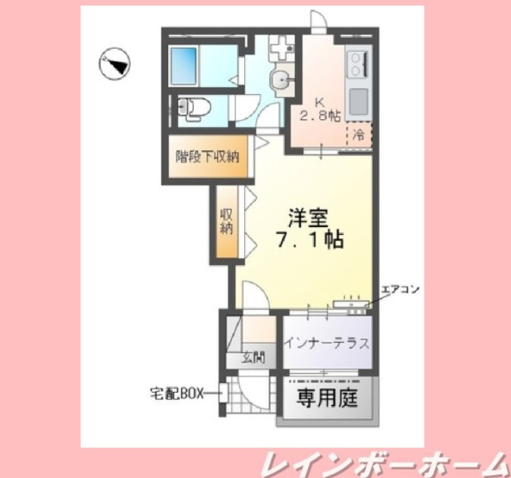 【仲介手数料：50％OFF】対象物件！の間取り