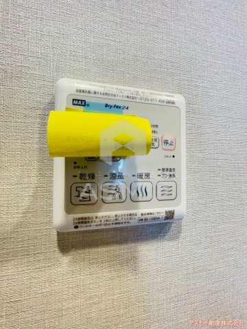 【設備】 | ジオエント梅田北リバーフロント