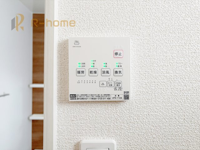 下妻市下妻丁　中古戸建のその他|梅雨の時期や雨の日のお洗濯には大活躍な浴室乾燥機付♪