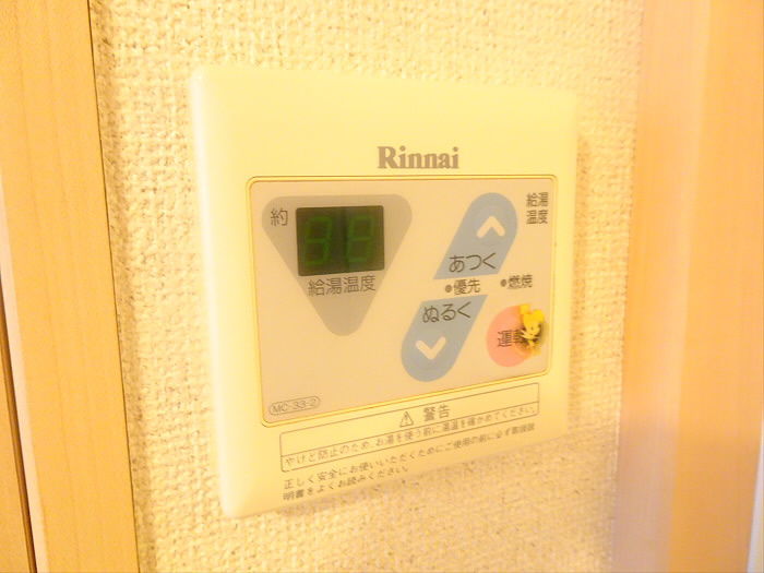 参宮橋五番館の設備