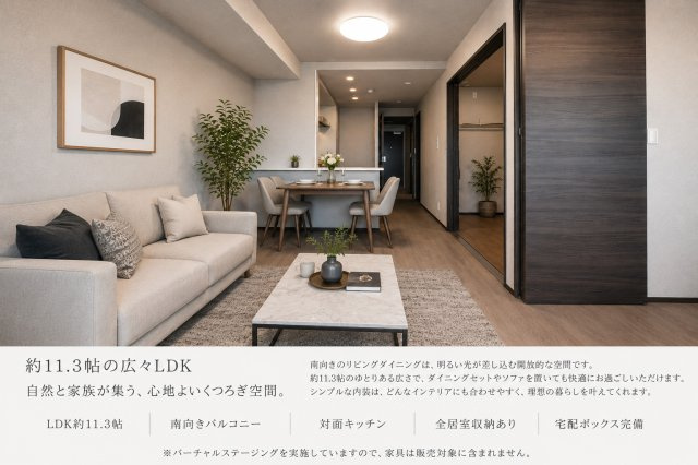 プレサンスロジェ金山駅前の居間・リビング