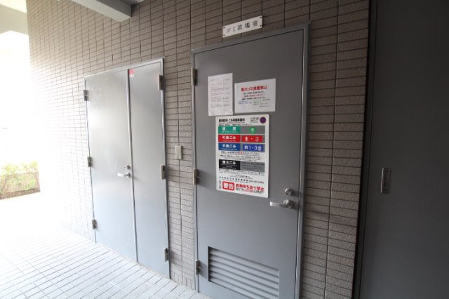 【その他共用部分】