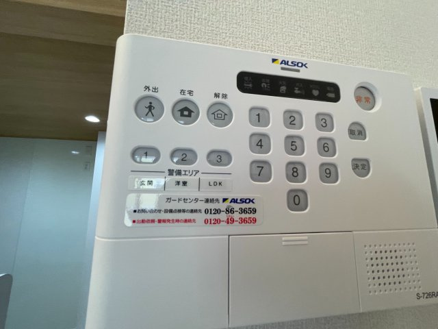 エクセリア上石原のその他