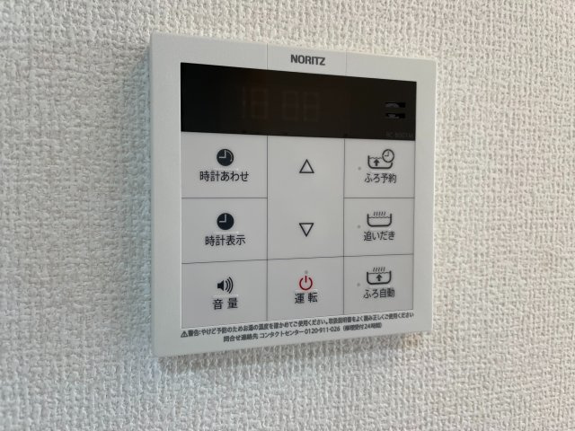 エクセリア上石原の設備