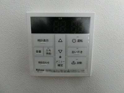 【設備】 | レーヴメゾン羽衣