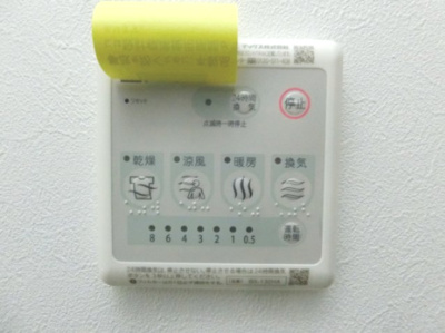 【設備】 | レーヴメゾン羽衣