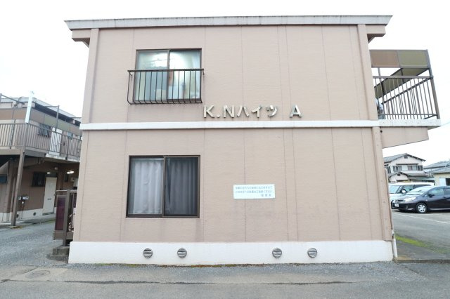 ＫＮハイツＡの外観