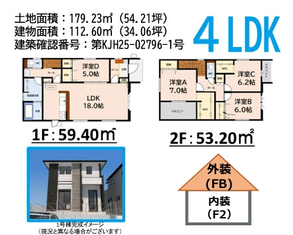 太宰府市梅ヶ丘1丁目２期１号棟