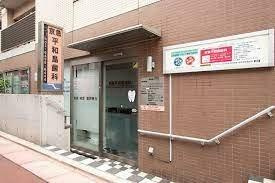 平和島駅前歯科まで427m