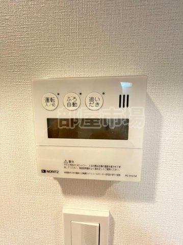 エスティメゾン押上の設備|給湯パネル