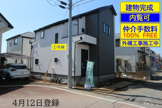 【GRAFARE　ZEH水準仕様】国分寺市東戸倉２期