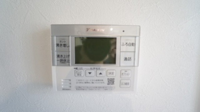 【発電・温水設備】 | 可部６丁目　A棟（未入居戸建て） | 給湯操作パネル　お風呂の準備も楽ちん