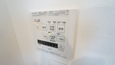 【浴室】 | 可部６丁目　A棟（未入居戸建て） | 浴室乾燥、暖房、涼風、換気機能つき