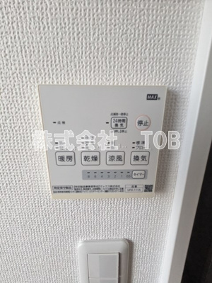 【設備】 | アートヒルズ若葉町 | 浴室乾燥機