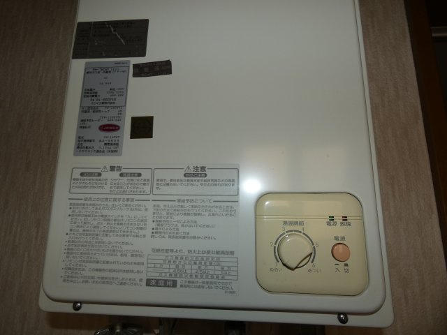 パーソナルハイツⅡのその他