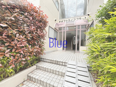 【エントランス】 | オオフナライブフラット