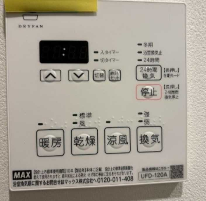 ルミークアン用賀　ペット相談　礼金0　フリーレント　築浅の設備