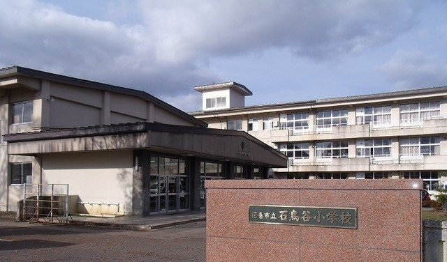 パコⅡの周辺|石鳥谷小学校まで1100m