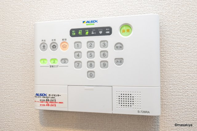 オッツ高田のセキュリティ