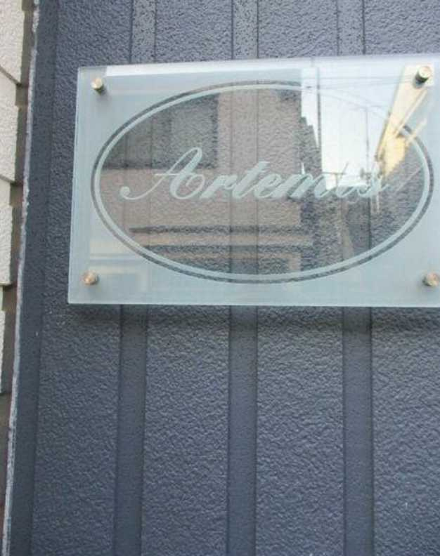 アルテミス　ロフト　南東角部屋　閑静な住宅街のその他