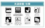 松田町松田惣領第25　新築一戸建て　4号棟の設備|設備仕様