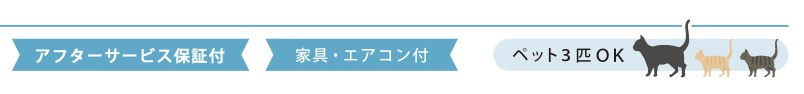 ★仲介手数料無料★横浜スカイハイツ|仲介手数料無料！お問合せ下さい/080-7058-7312 