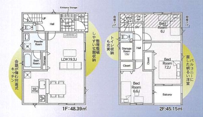 ★仲介手数料無料★横浜市青葉区美しが丘西2丁目 