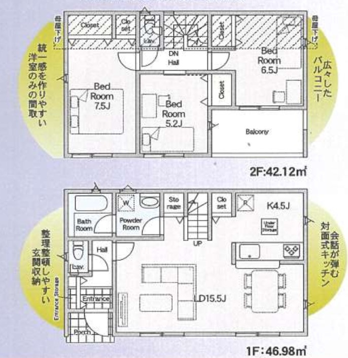 ★仲介手数料無料★横浜市青葉区美しが丘西2丁目 