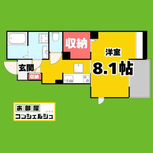 フローリッシュ　Ａの間取り