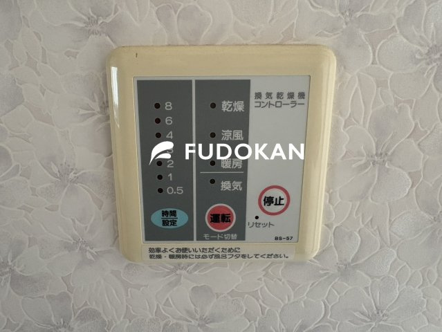 山形市蔵王半郷【中古住宅】の冷暖房・空調設備|浴室乾燥暖房機