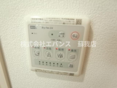 【その他】 | ＤOビル本千葉