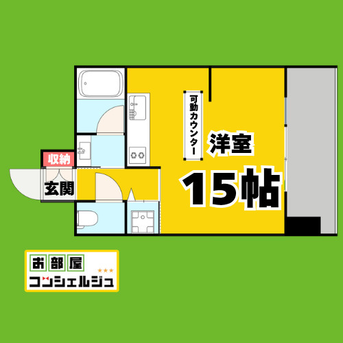 泉アパートメントの間取り