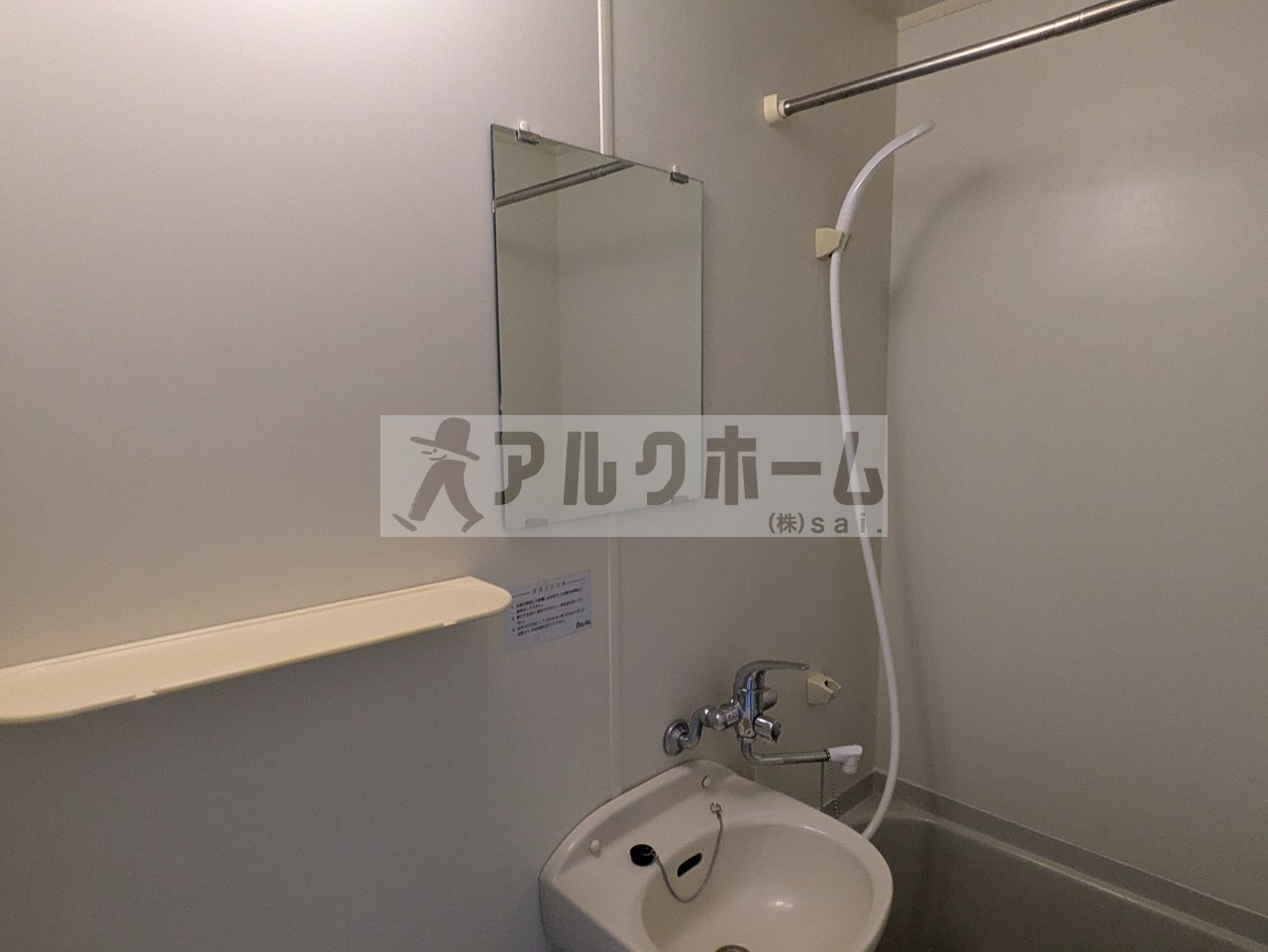 ソフィアコートの洗面所