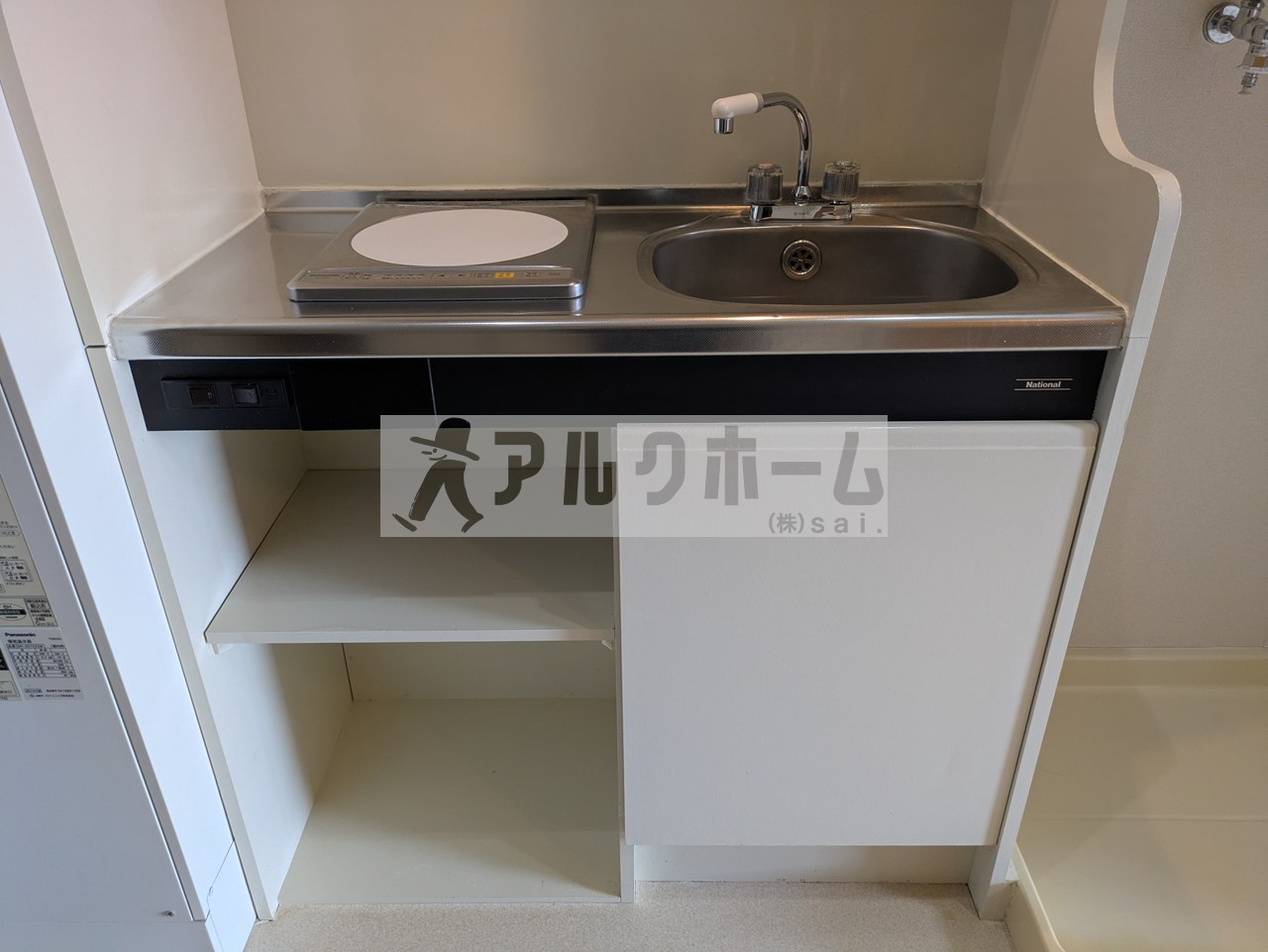 ソフィアコートのキッチン