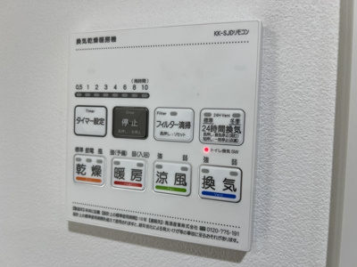 【設備】 | aLATO森下Ⅱ(アラート森下Ⅱ) 
