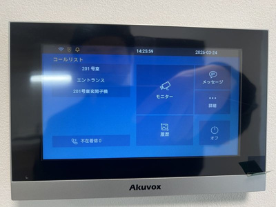 【セキュリティ】 | aLATO森下Ⅱ(アラート森下Ⅱ) 