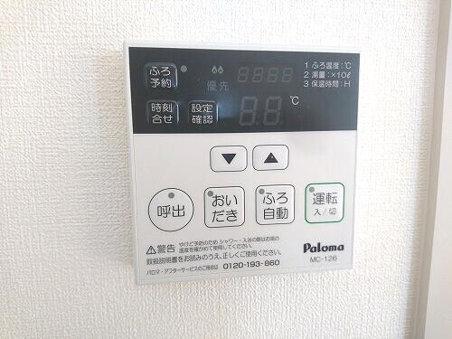 総社市中央４丁目のアパートのその他