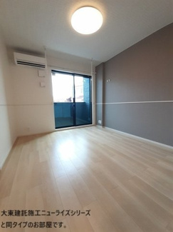 【居間・リビング】 | アルソラーレⅠ