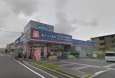 【周辺】 | ヌーヴェルテールA | ウエルシア薬局横浜大豆戸店まで457ｍ