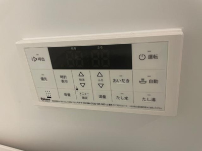 【設備】 | メゾン．ネクストエイト | 追い焚き