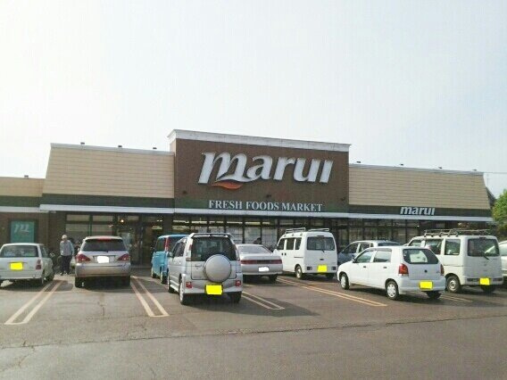 スターフィールドⅡの周辺|マルイまで530m