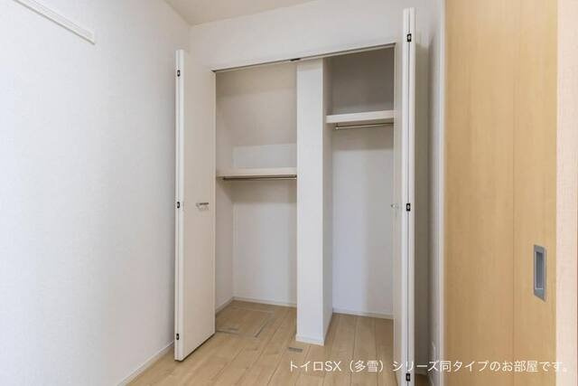 グランフィールズ　花園の収納