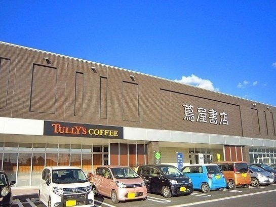 グランフィールズ　花園の周辺|蔦屋書店まで500m