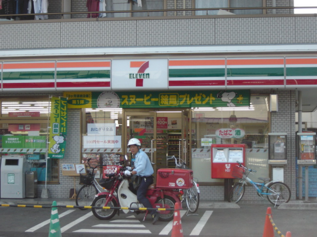 レジデンス（Ｒｅｓｉｄｅｎｃｅｓ）淵野辺の周辺|セブンイレブン相模原高根1丁目店まで272ｍ