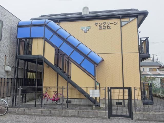 サングリーン住之江