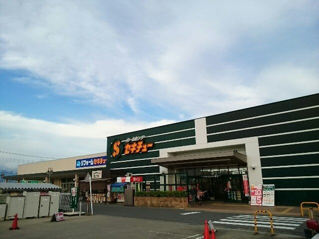 ガネーシャ　Ｇの周辺|セキチュー前橋駒形店まで850m