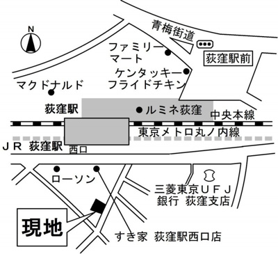 【周辺】 | ラシーネ荻窪